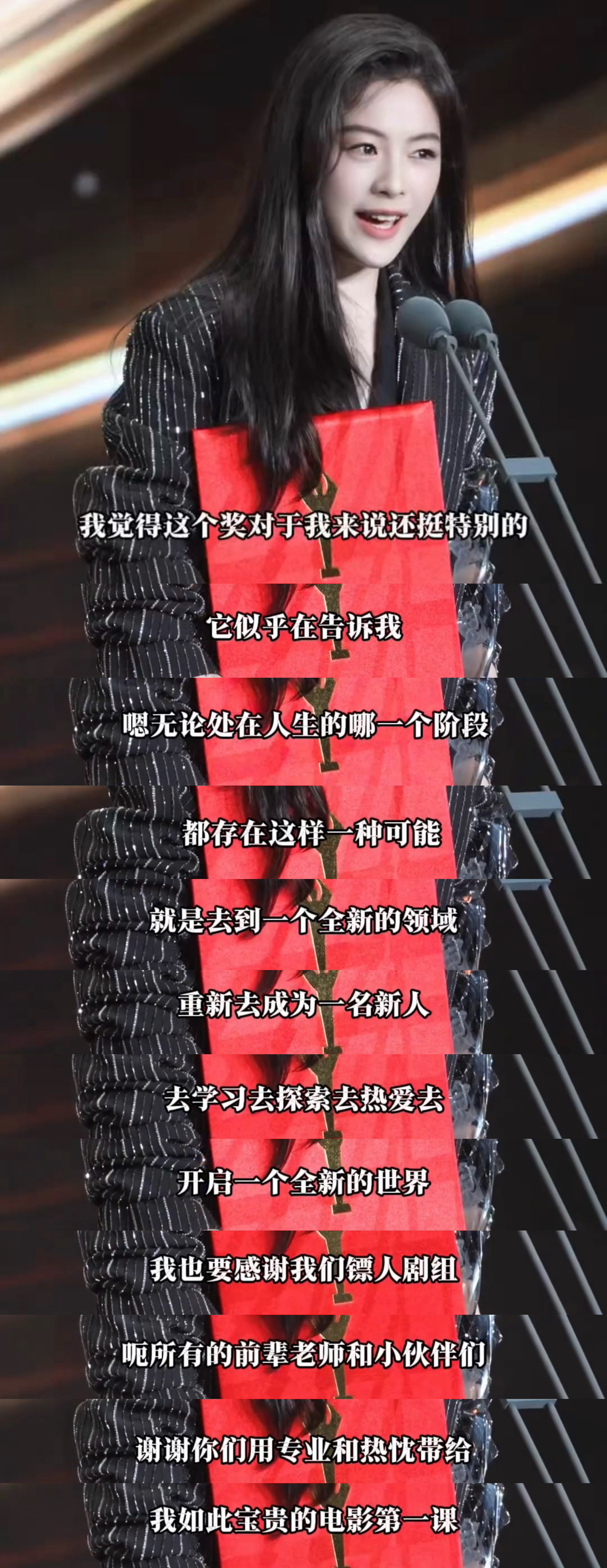 陈丽君想为戏曲演员争口气陈丽君最佳新人 怎么办呢此女真的是一个有大爱有格局有想法