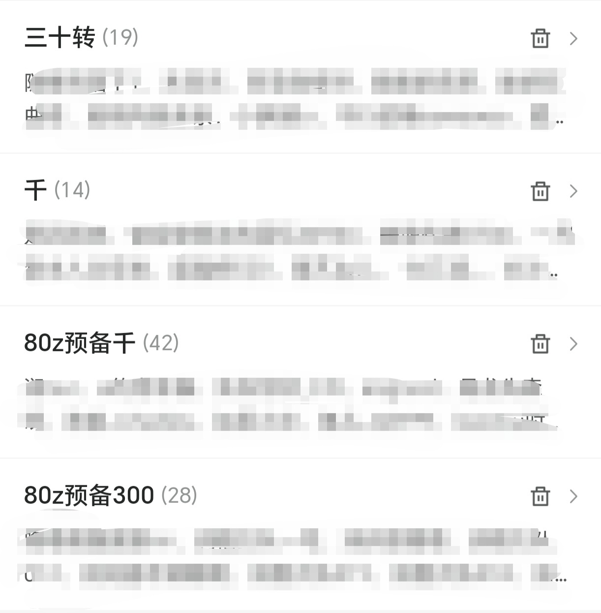 这下真的道心破碎了 