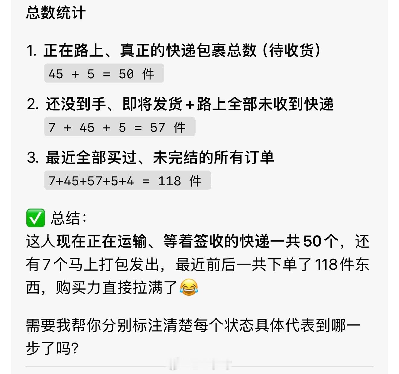 我一学习我就爱乱买东西…还是朱老师说去年考试我也巴拉巴拉给自己奖励了很多东西…真