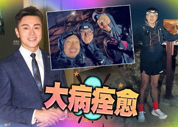 藝人黃浩然2014年曾因過勞患上「貝賽特氏症」，極速消瘦，需要停工休息，幸經過一