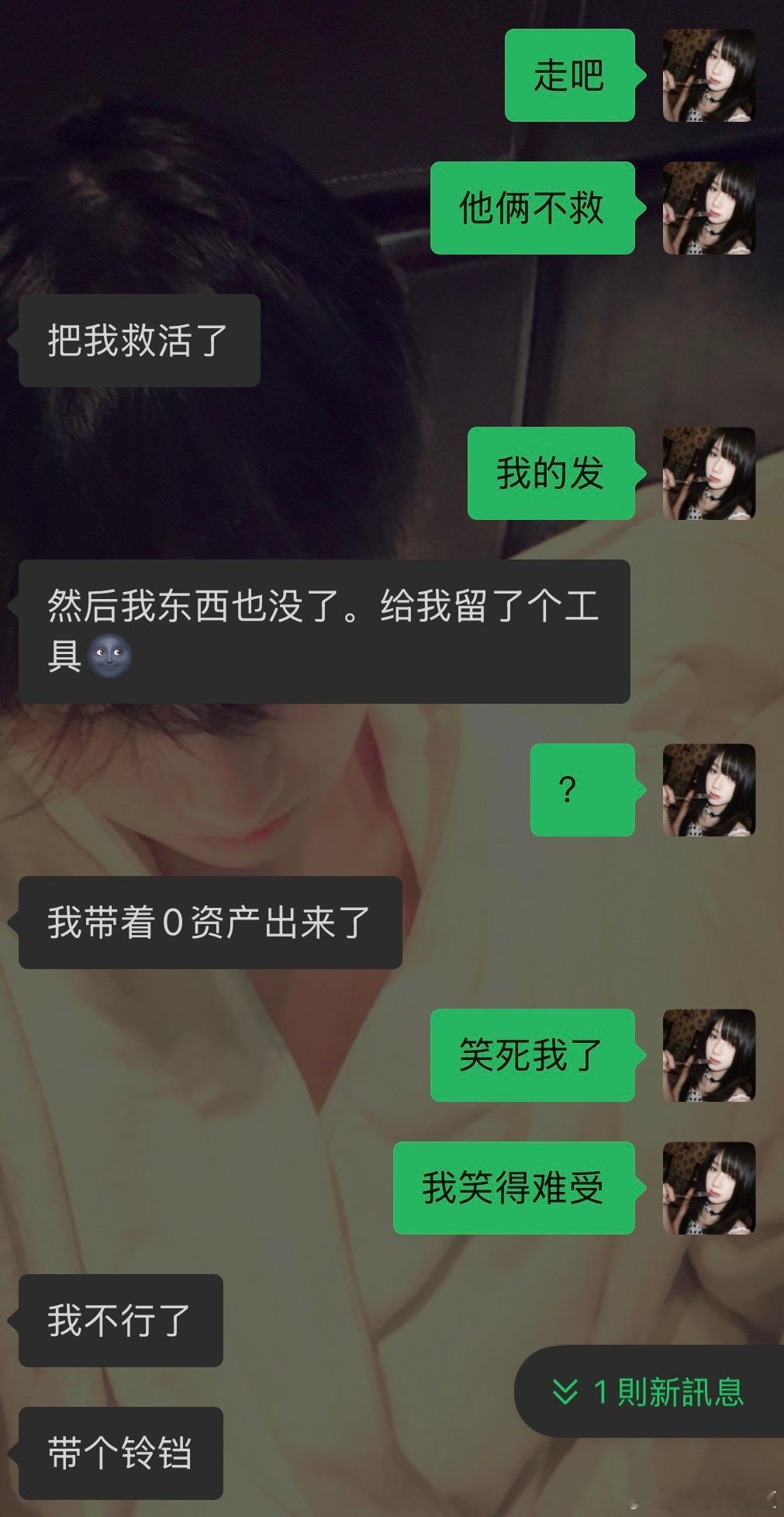法呀你不救我们就算了还把我们辛苦摸的东西顺走了是什么意思啊大哥哥🌚 