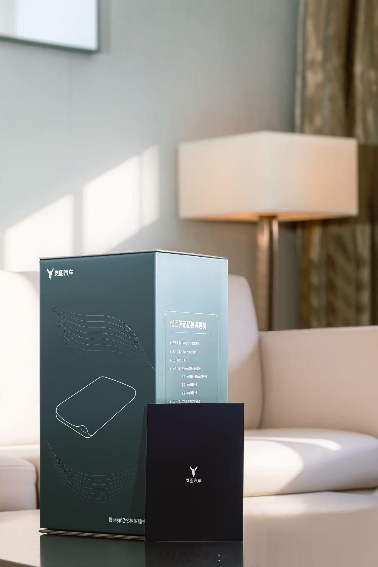 岚图泰山X8这次活动太用心啦话不多说 直接看邀请函和礼品！已经开始期待去泰山X8