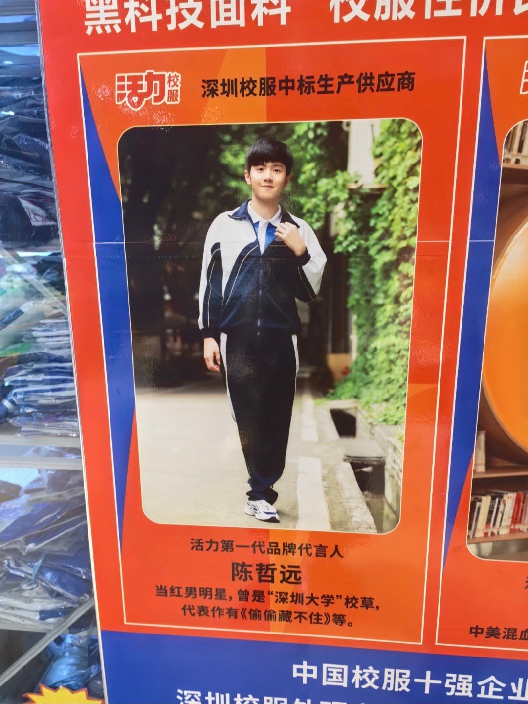 [哈哈]网友爆料：陈哲远小时候并不是校草？！陈哲远小时候和姥姥姥爷生活在湖北乡下