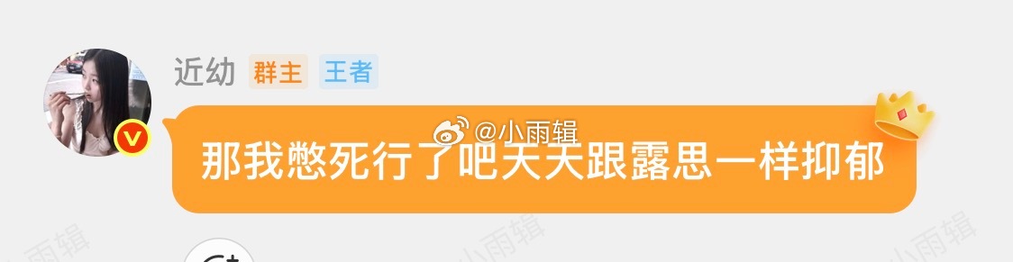 近幼曾患抑郁症取证 ​​​