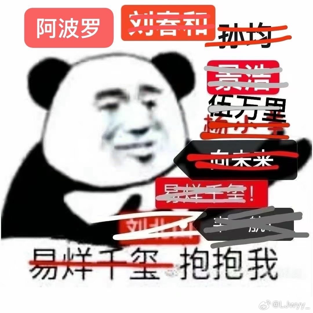 菠萝哥哥我也要