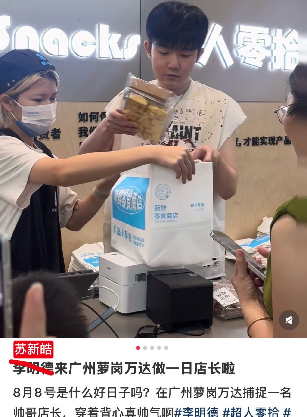 还真的一模一样啊 