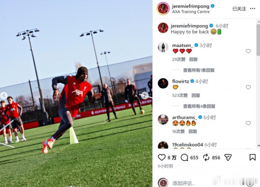 利物浦边卫弗林蓬更新社媒动态，晒出回归训练的照片。弗林蓬加盟利物浦以来两度遭遇伤