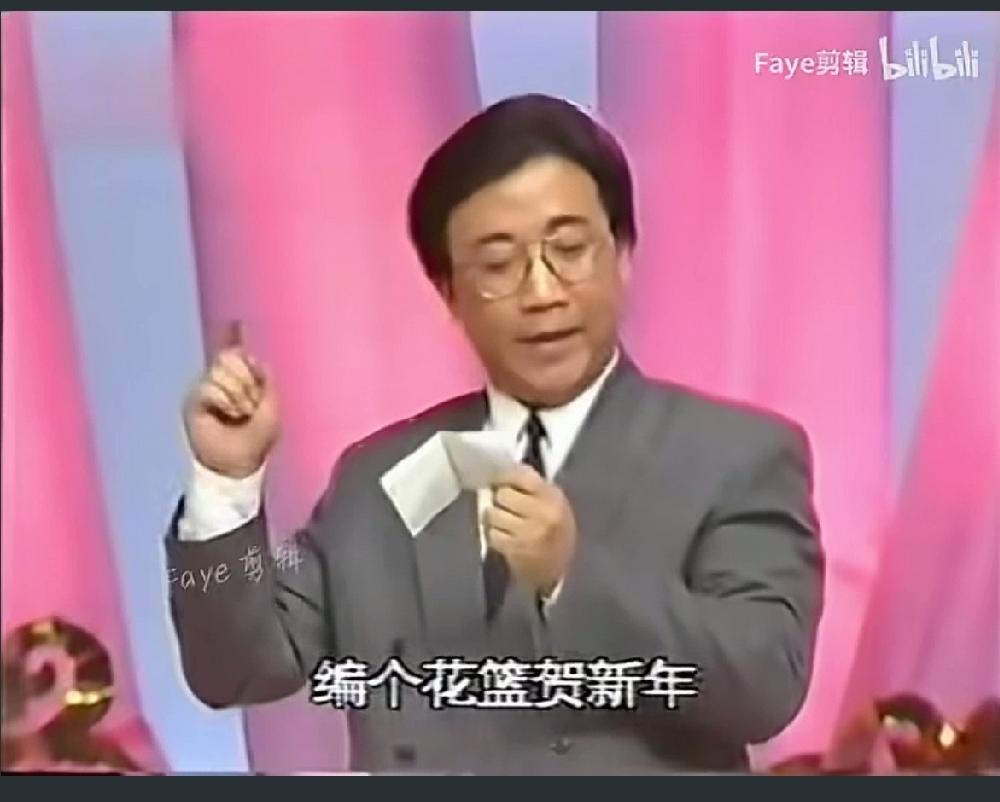 这三个兄妹，走出了截然不同的人生道路。哥哥梁左是编剧大才，梁天是喜剧天才，妹妹是
