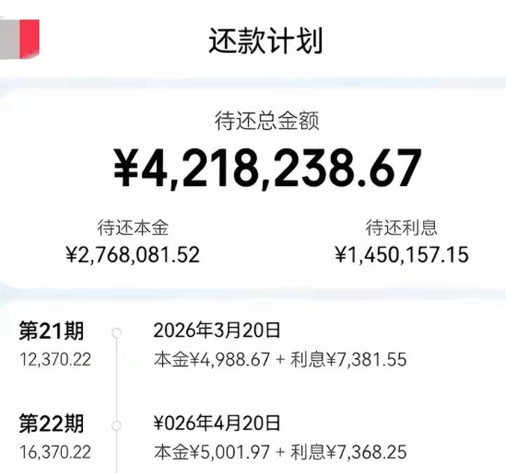 一女子欠债420多万，她还不起了。
于是举债征婚。
谁帮她还债就嫁给谁。
过去只