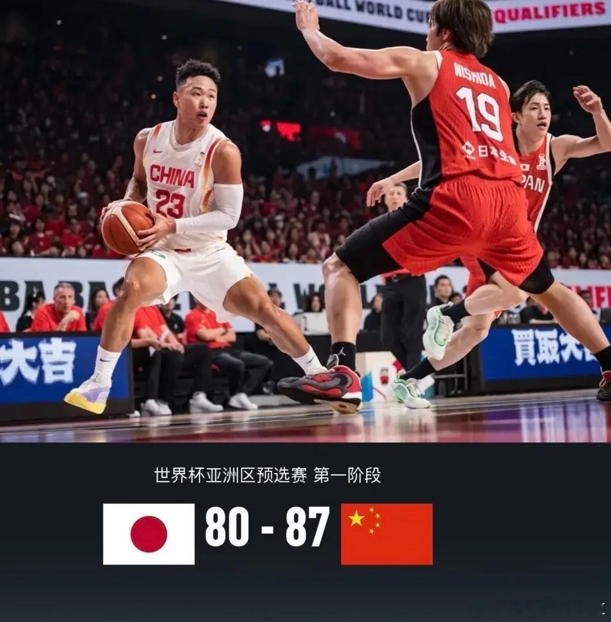 中国男篮战胜日本男篮 中国男篮87-80逆转日本男篮，拿下世预赛首胜！球队下半场