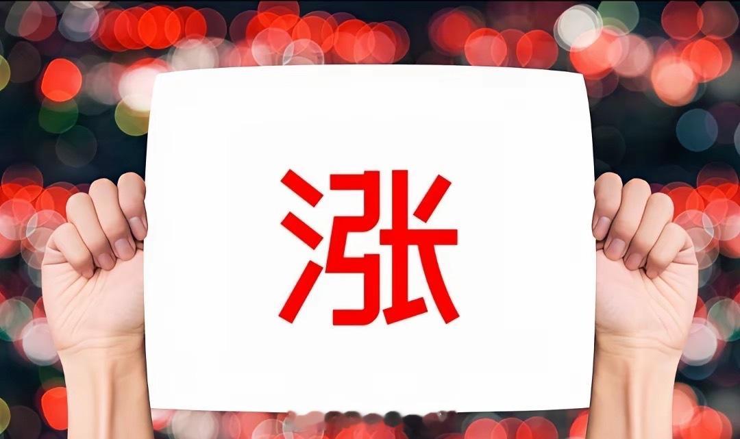 散户赚不到钱的真相：不是不会买，是买太快散户最大的错，不是买不到好票，而是——买