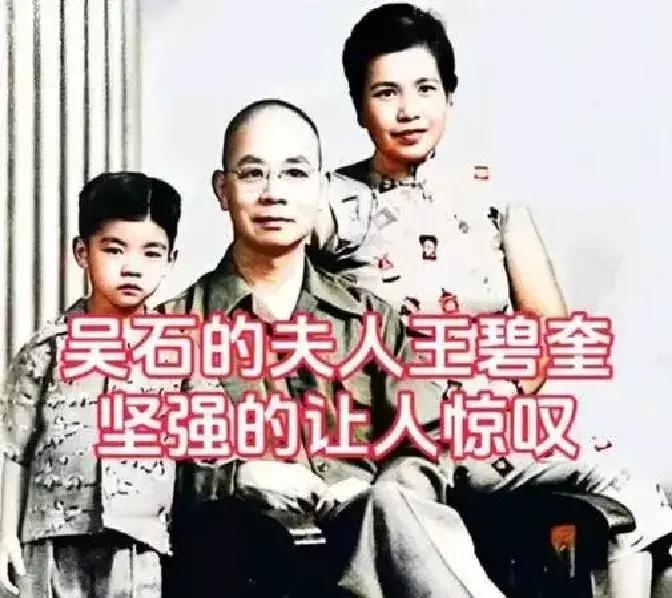 最狠的不是判吴石死刑。
最狠的是，老蒋对着三个审判长说：你们判他死缓，我就判你们