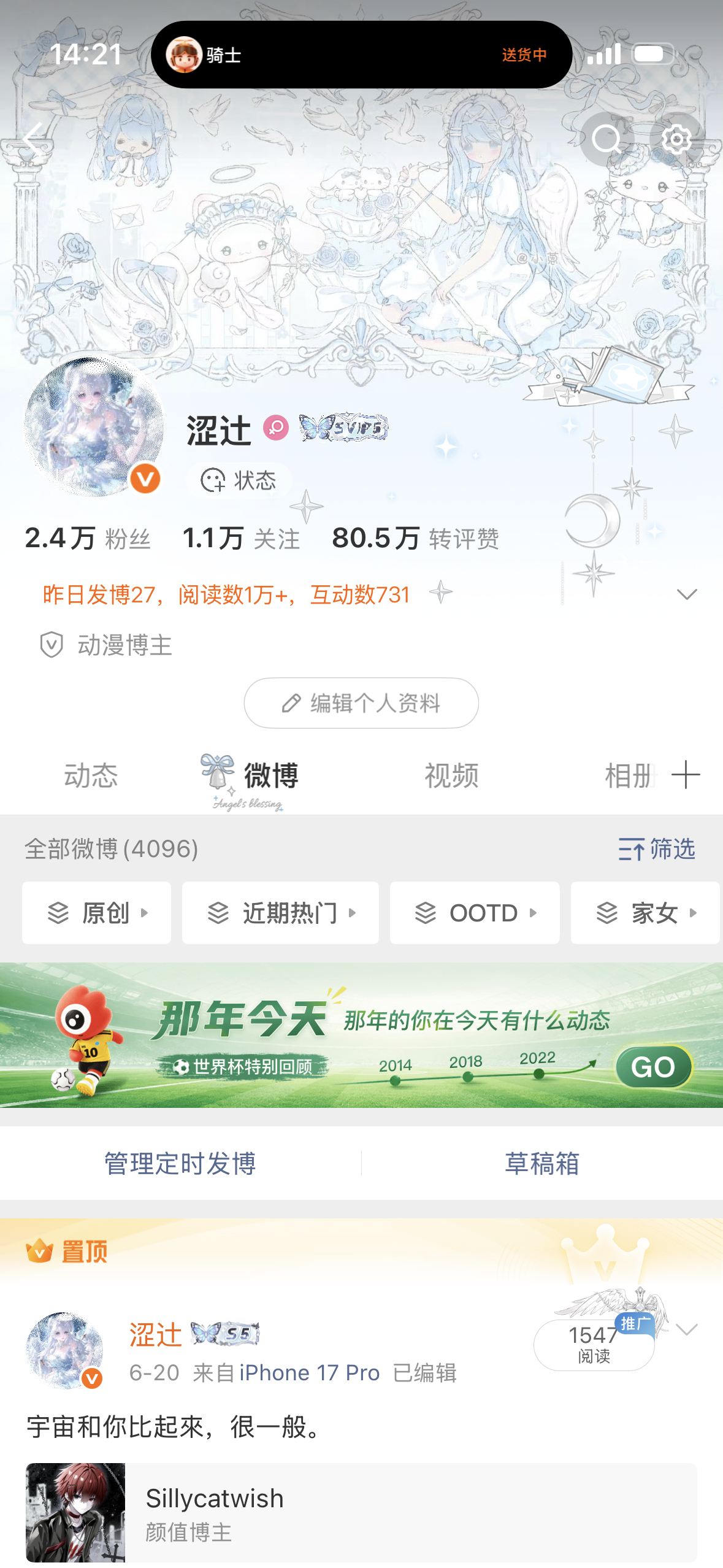新月的宝宝来动动之前月的宝宝也来动动在线的宝宝来动动是铁粉的来动动不是铁粉的宝宝