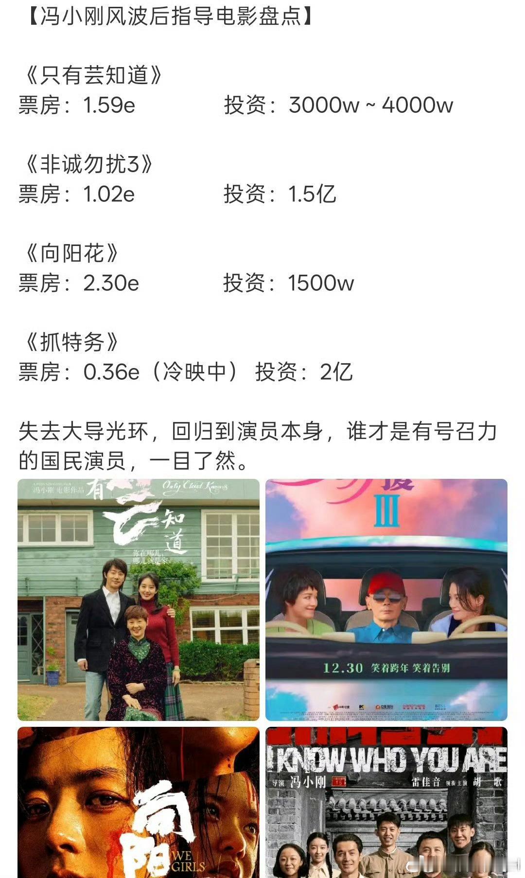 没有不盈利的义务，丽神伟大 