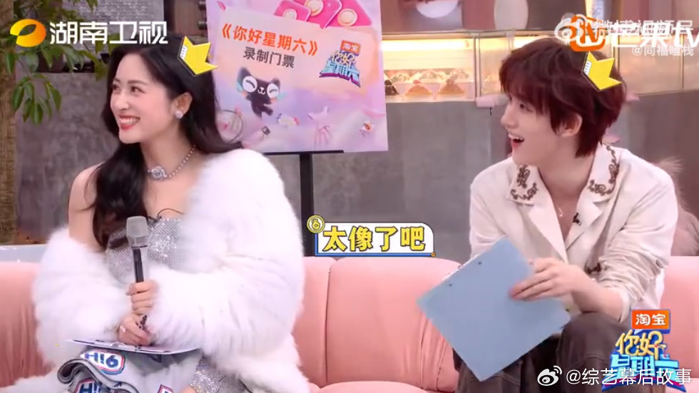 周也到底吃了多少个孟子义 王鹤棣又画了白鹿 闺蜜似有“神同步”魔法！周也AI模仿