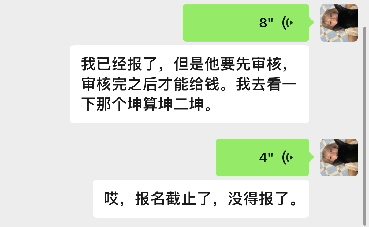 我瞬间松了一口气 