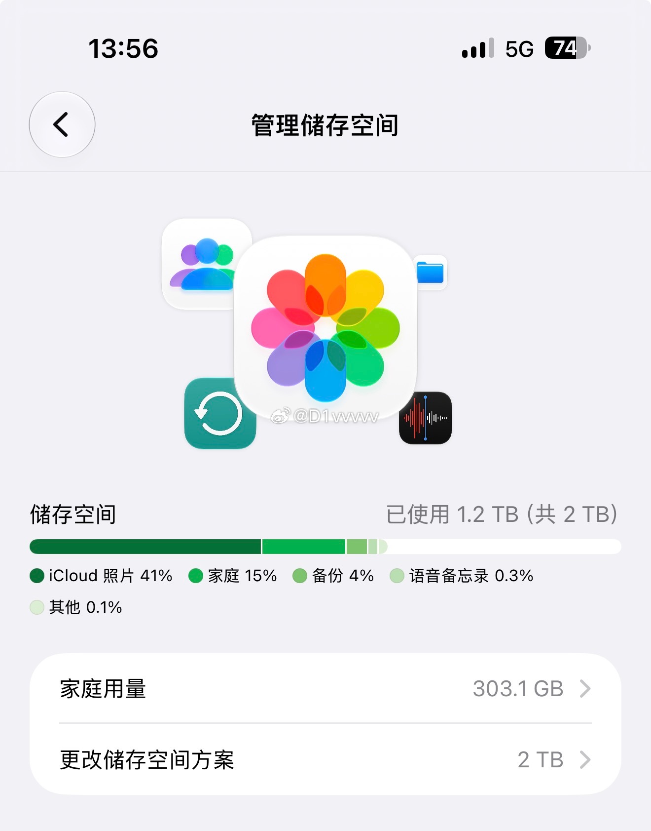 苹果多项服务涨价  iCloud 你撑住 