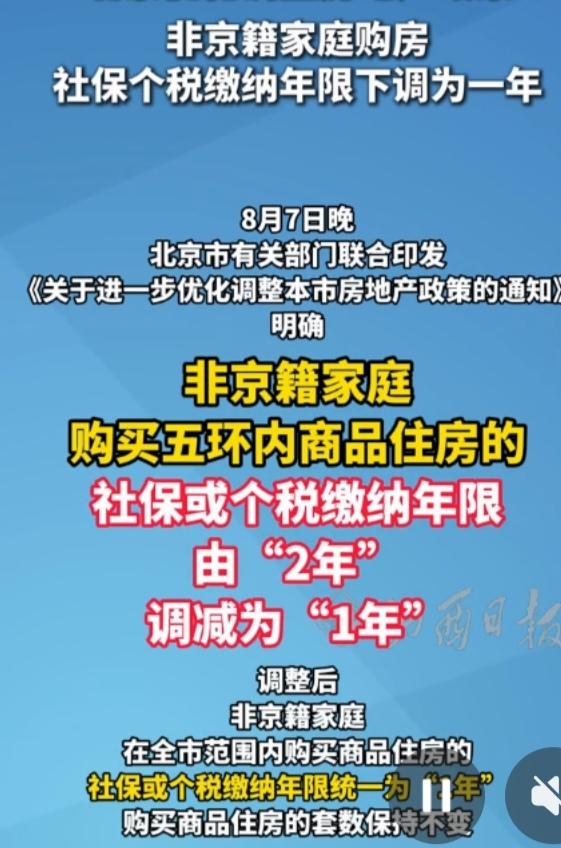新政其实不重要，重要的是卡里要有钱，要有稳定的工作和较高的收入预期，没有后顾之忧