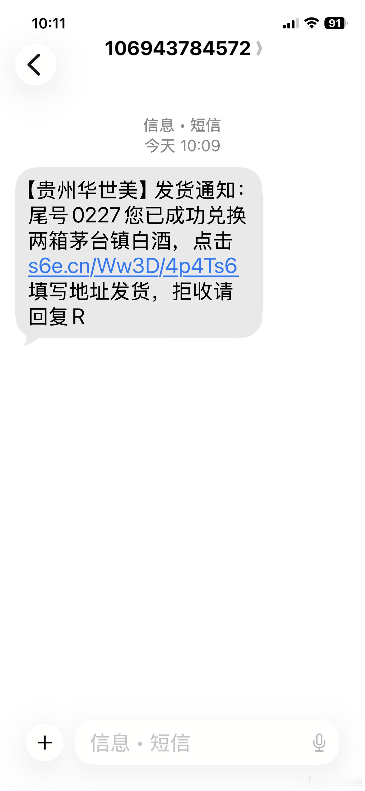 天上掉了个大馅饼。 