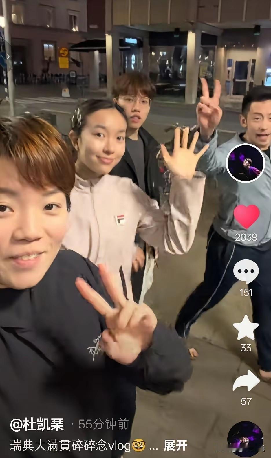 杜姐用碎碎念的vlog来总结这趟瑞典大满贯，看得太欢乐了！球队4个人拿了3个亚军