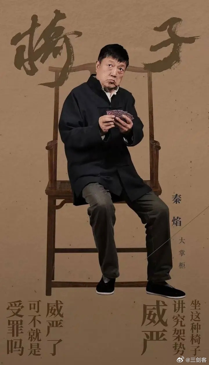 演员秦焰去世 天呀！太震惊了，秦焰老师一路走好