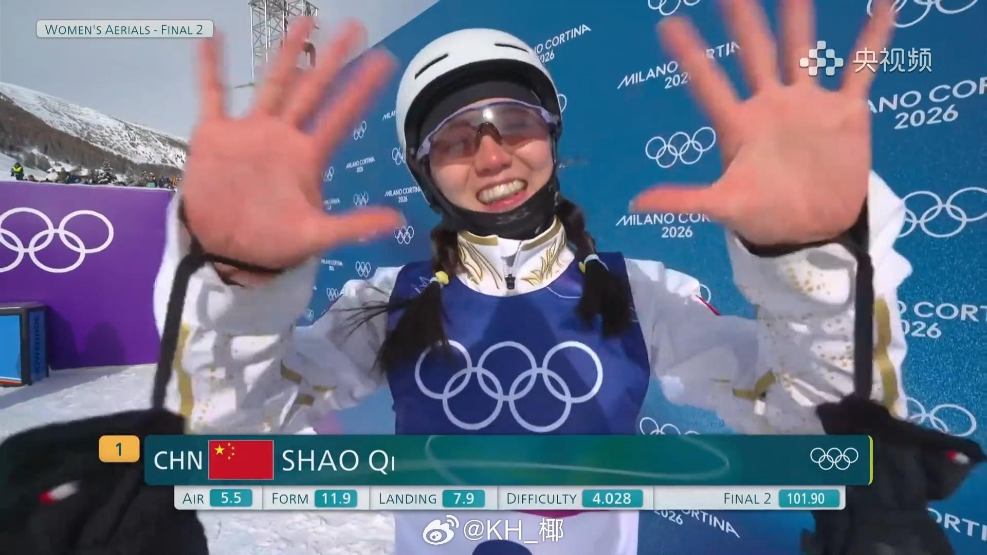 小邵成功！101.90！ 