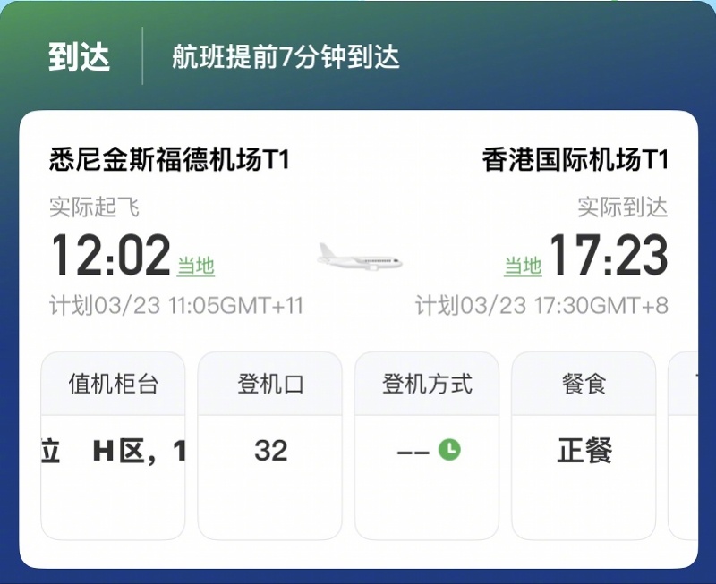 #警方回应飞香港航班乘客送医身亡#【国泰航空飞香港航班一乘客昏迷后送医不治！警方