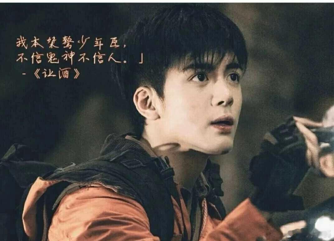 先当孙子再当爷的男人出现了 曾舜晞先演吴邪后演吴老狗，这角色跨度，真是绝了，太有