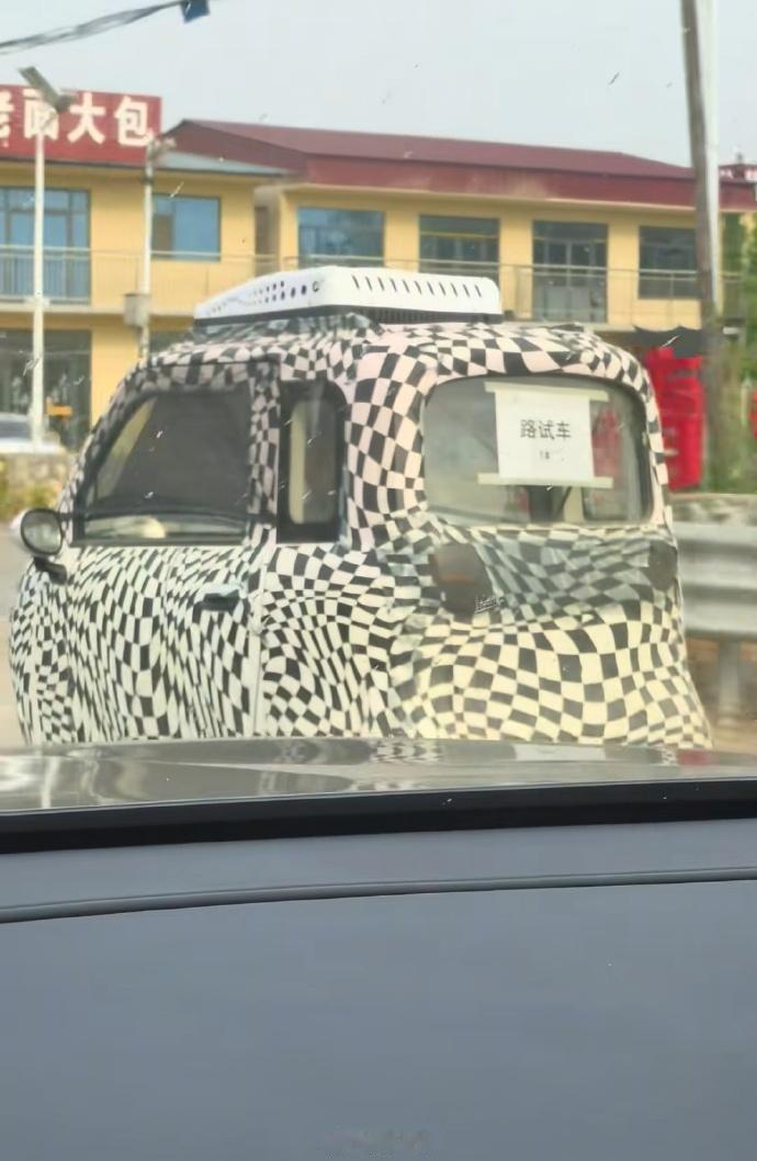 6啊，老头乐路试车，这么正规吗