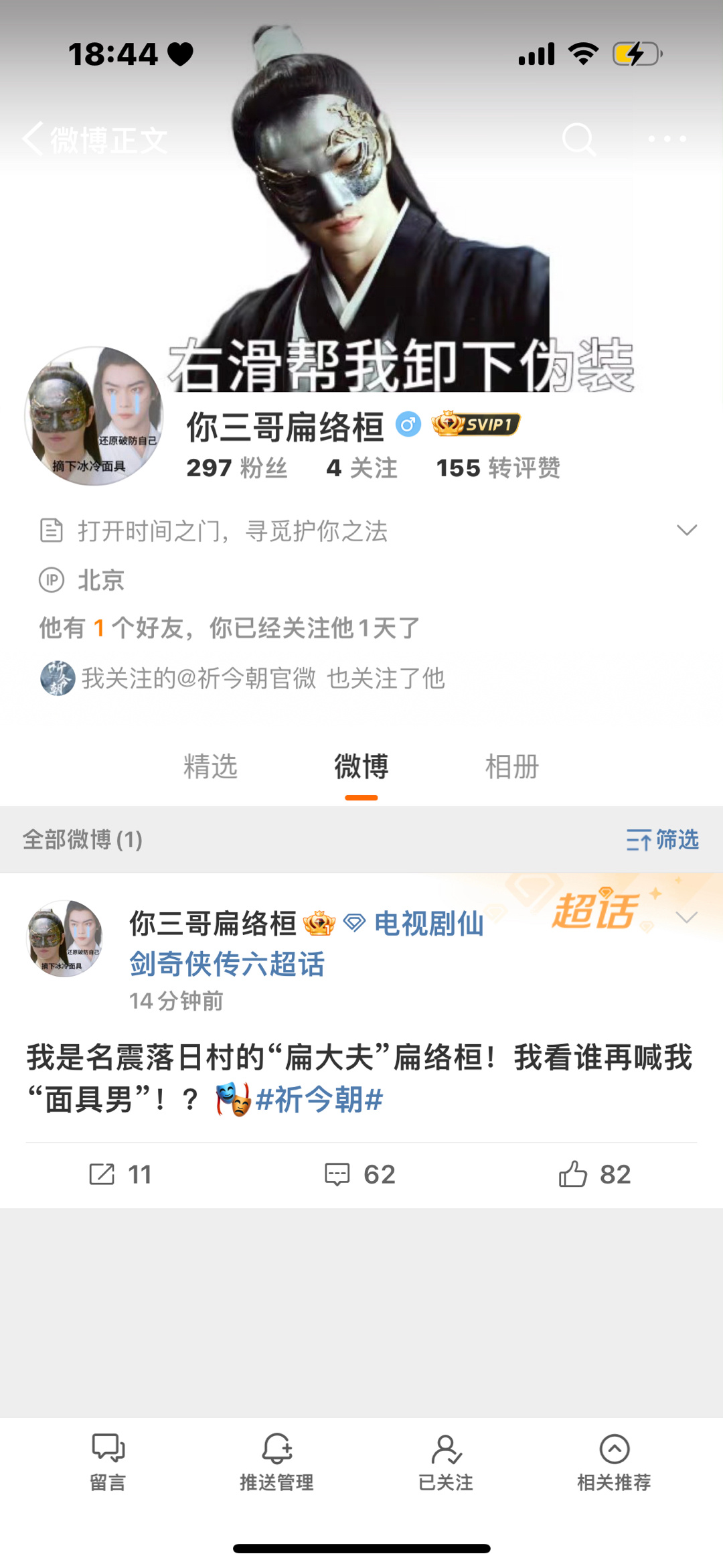 扁络桓的主页哈哈哈哈哈哈哈哈哈哈哈哈哈哈哈哈哈哈哈哈哈哈哈哈哈哈哈哈哈哈哈哈哈哈