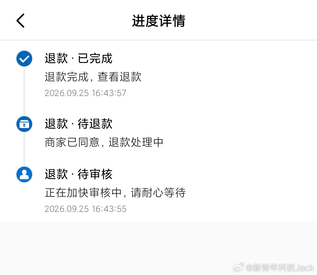 山姆把采购主管换成外籍之前请的一批某某系高管确实一言难尽，出品和售后品控服务全方