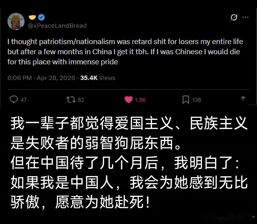 一位美国媒体人在中国生活几个月后，他在社交账号上发了这样的话，引发很多人思考！