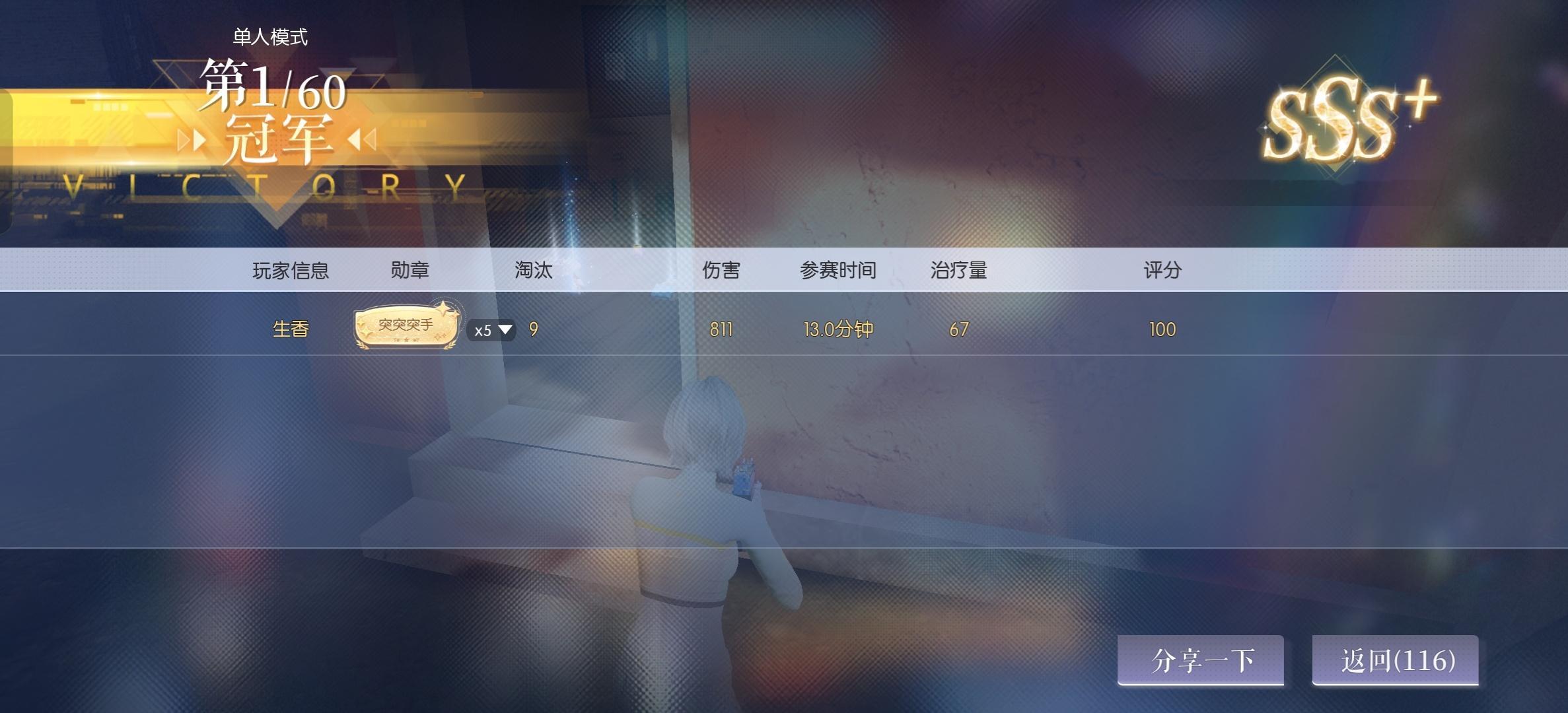试玩了一下biubiu，emmm怎么说呢，手感好差啊，轻飘飘的