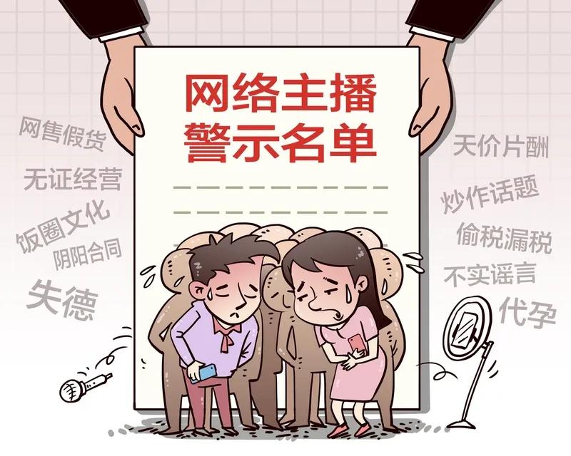 在网络世界里，主播与观众的互动充满温情。观众的鼓励、点赞和礼物，对主播意义非凡。