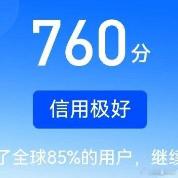 ☀️信用极好760☀️想涨ygxy的米米快来互动啦互动🈵15字更容易涨哦🉑转