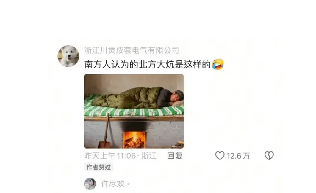 拜托，这叫铁板烧好不好！