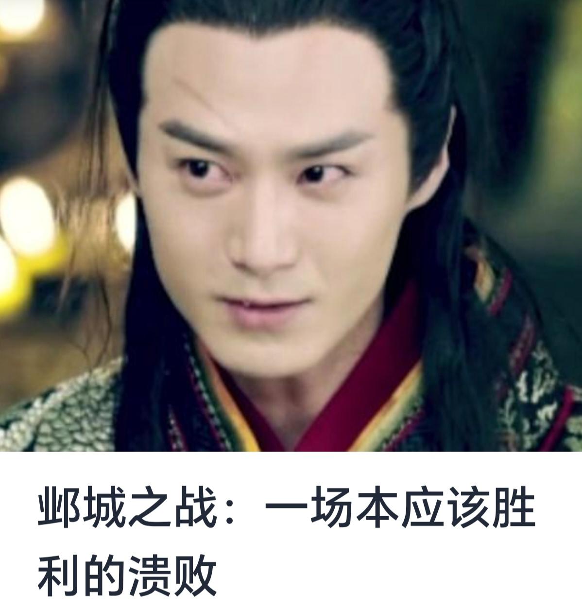 邺城之战：一场本应该胜利的溃败



历史长河中，战争如同一面镜子，折射出人性的