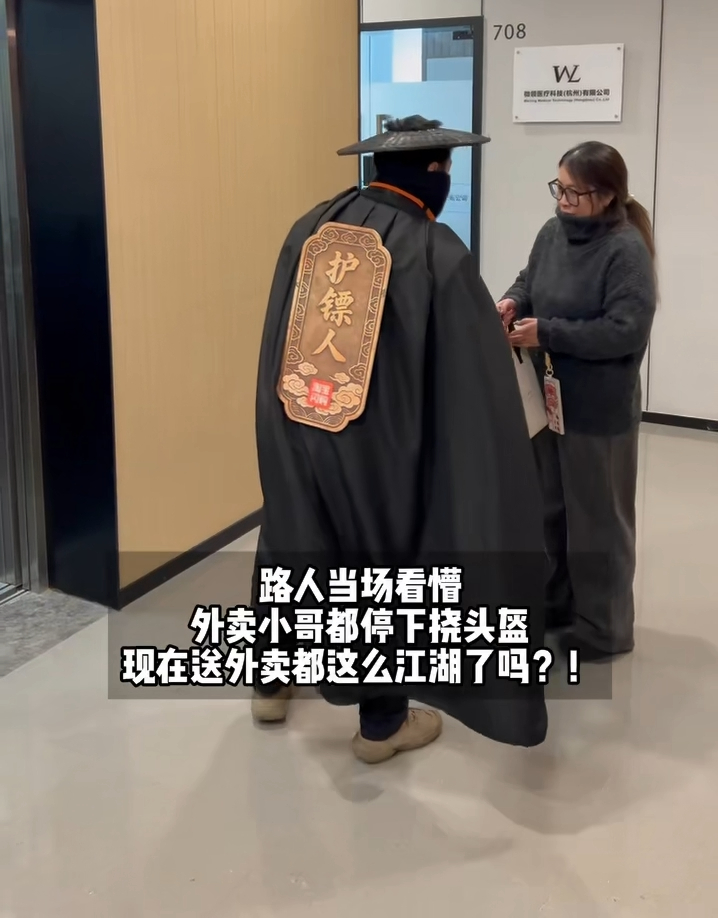 杭州街头偶遇镖人杭州街头惊现镖人小队 杭州街头秒变江湖！黑衣斗笠的“镖人”小队飒