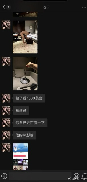 易建联，啊… [哆啦A梦吃惊]1500美金💸 ​​​