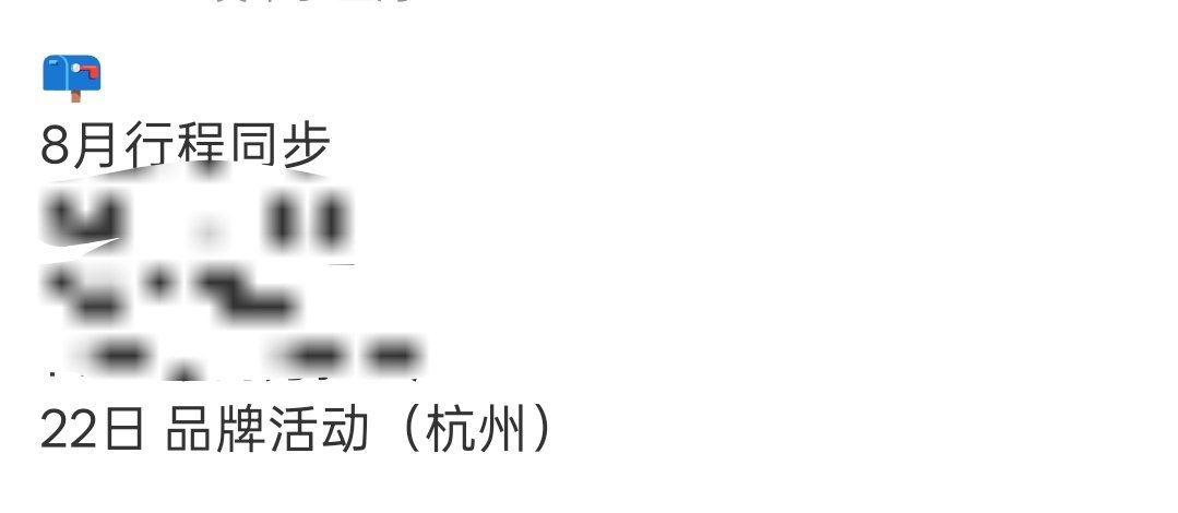 你们去吗 咋这么远
