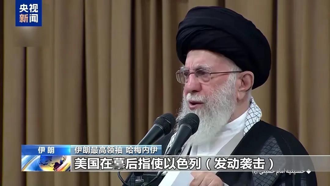 美国是巴以冲突和黎以冲突的“幕后黑手”
9月25日，伊朗最高领袖哈梅内伊发表讲话
