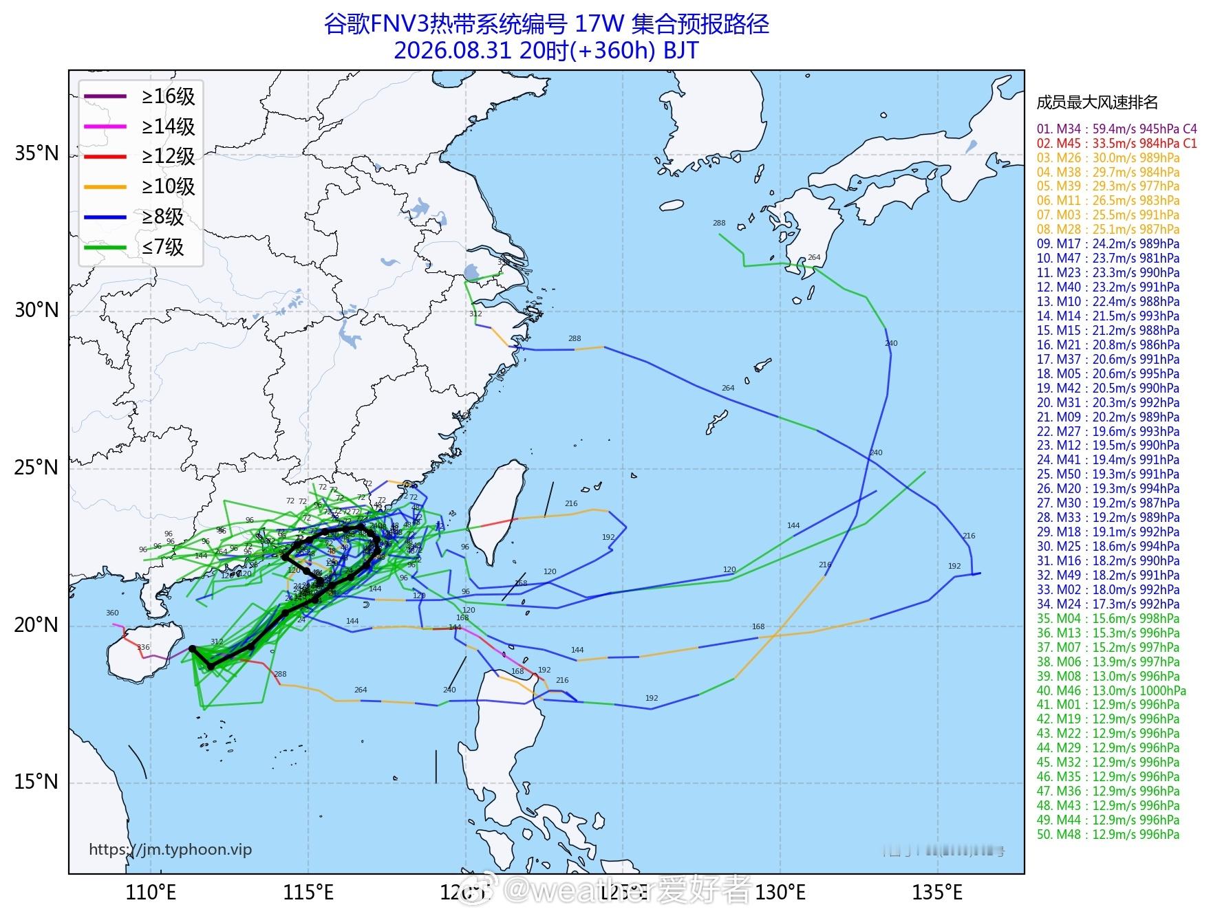 台风沙德尔南海复活【沙德尔在南海复活】今天凌晨，日本气象厅将热带低压沙德尔升级，