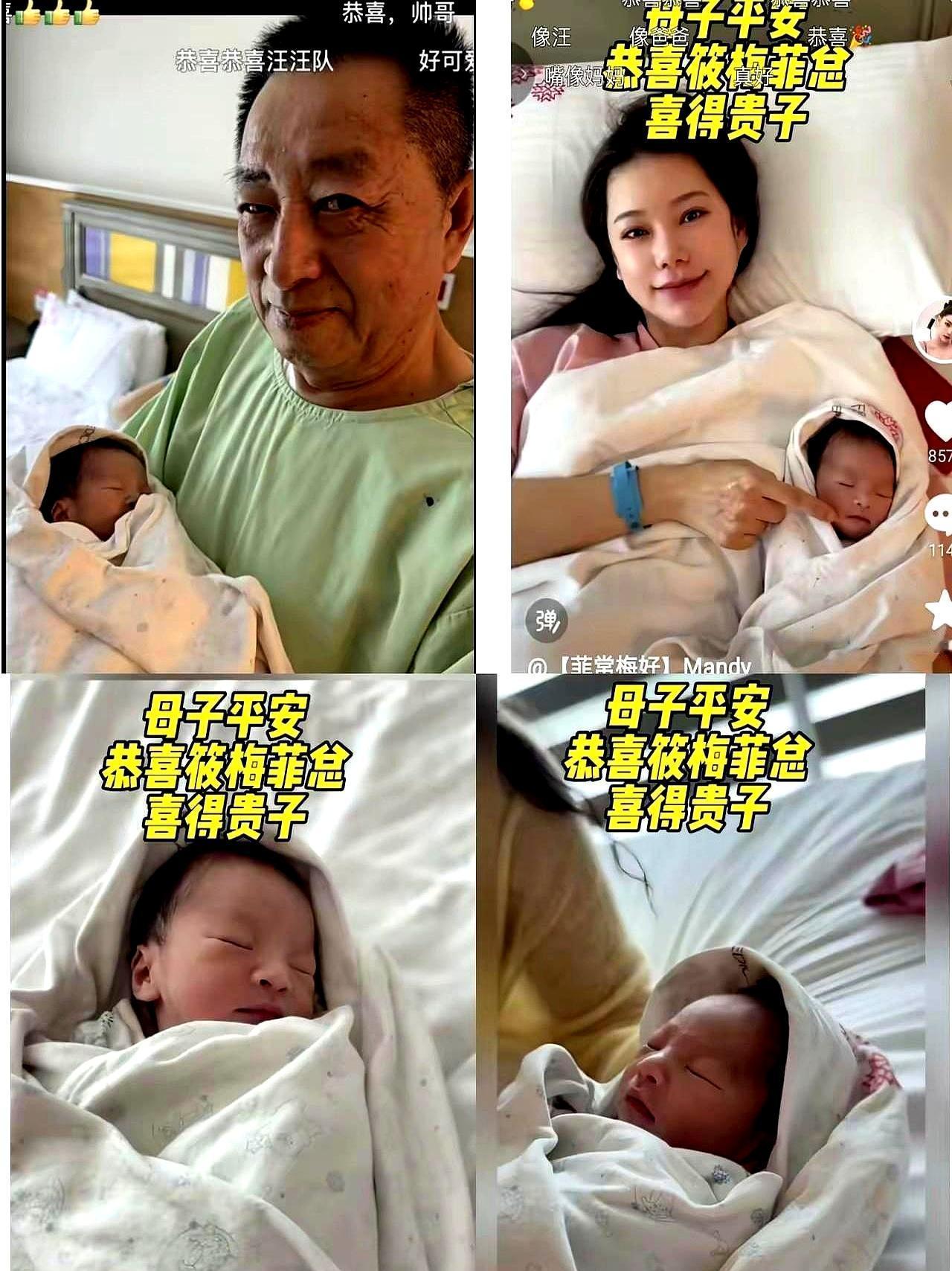 被前夫泼脏水说不能生的马筱梅 刚15分钟顺下7斤胖小子
 
她再婚一年九个月 一