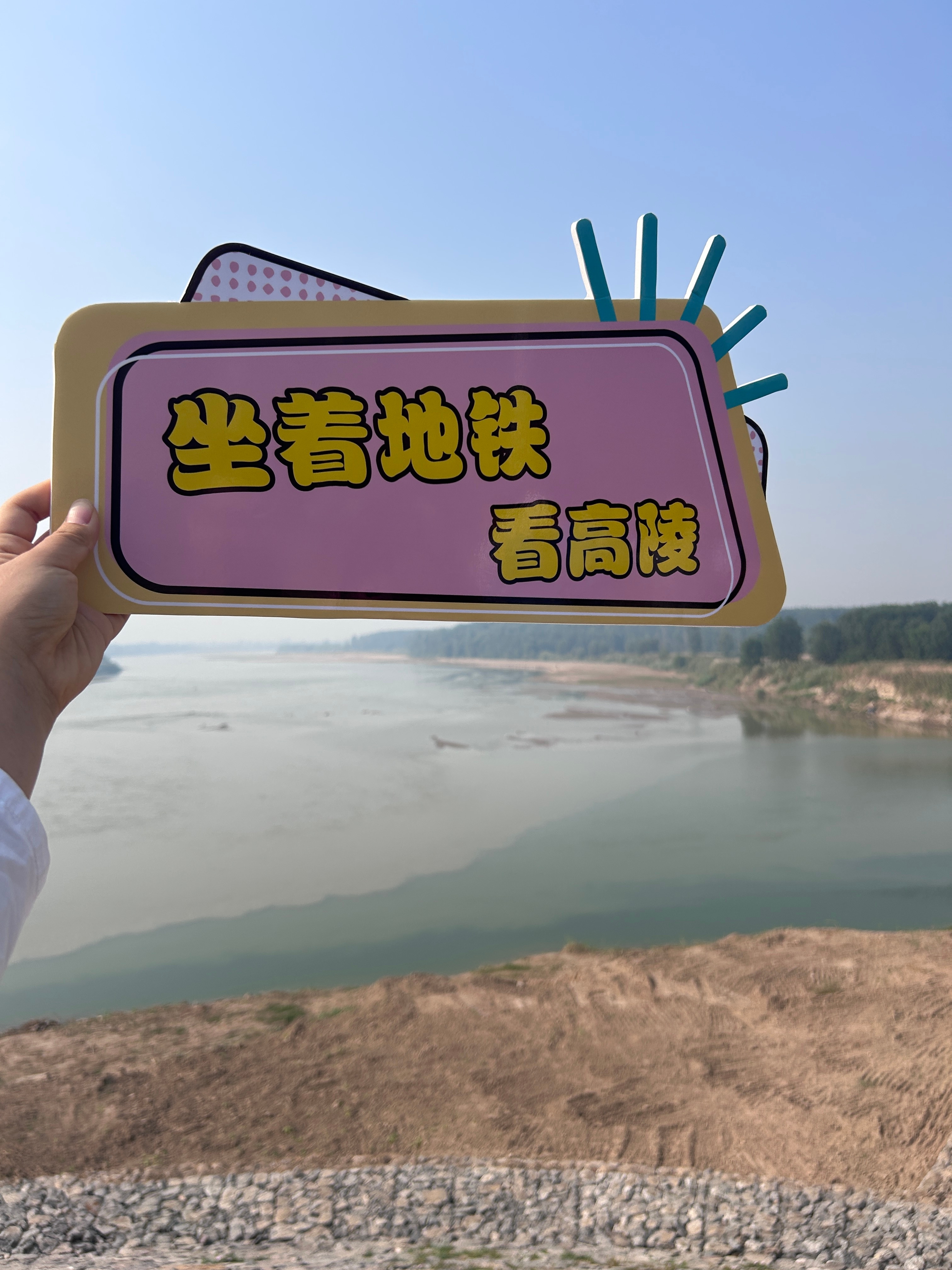 【迈入地铁新时代 北跨发展看高陵——“坐着地铁看高陵”】 #坐着地铁看高陵#🚇