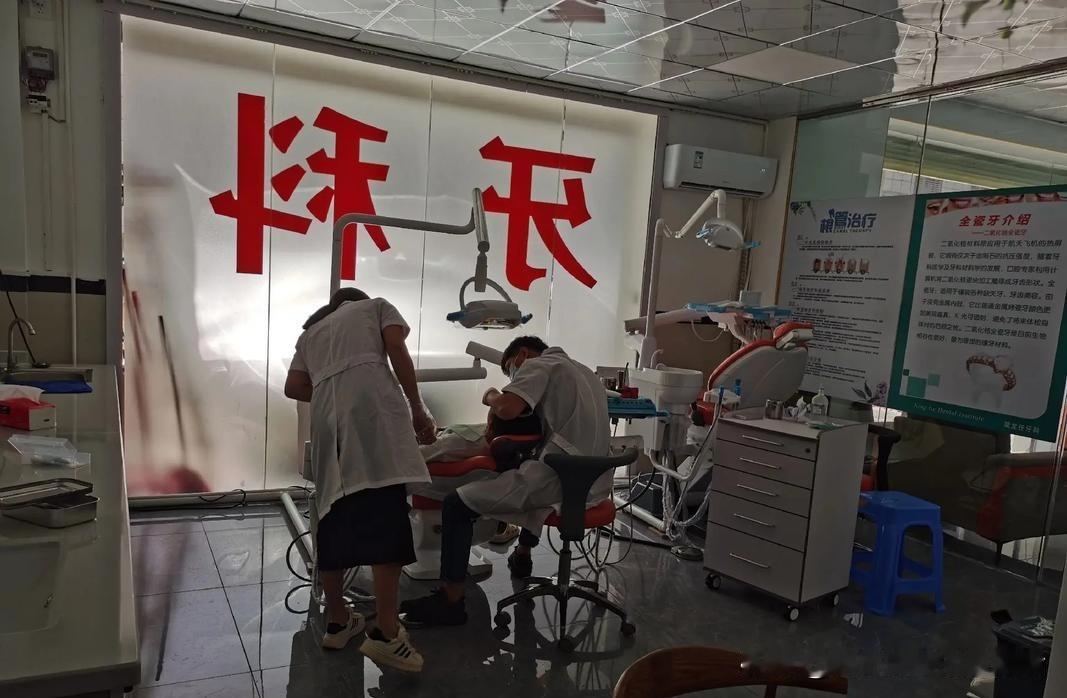 离谱！63岁心梗老人治1颗牙疼，被拔12颗种10颗，血汗钱被掏空还负债
 
陕西