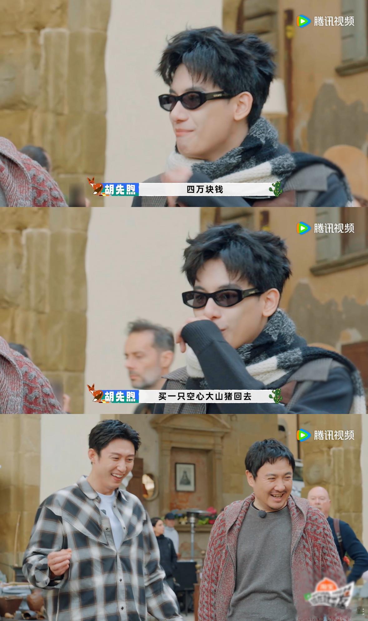 沈腾问价后手头一紧现在就出发沈腾逛美术馆遇到心仪的陶俑，本想进一步了解，可听到 