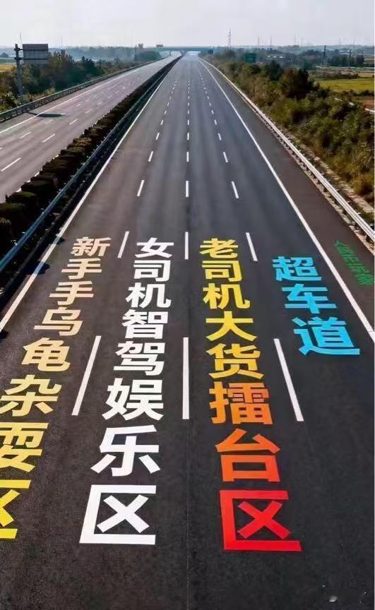 此图颇为清晰的反映出高速路现状，很拥堵，但通行量还上不去。