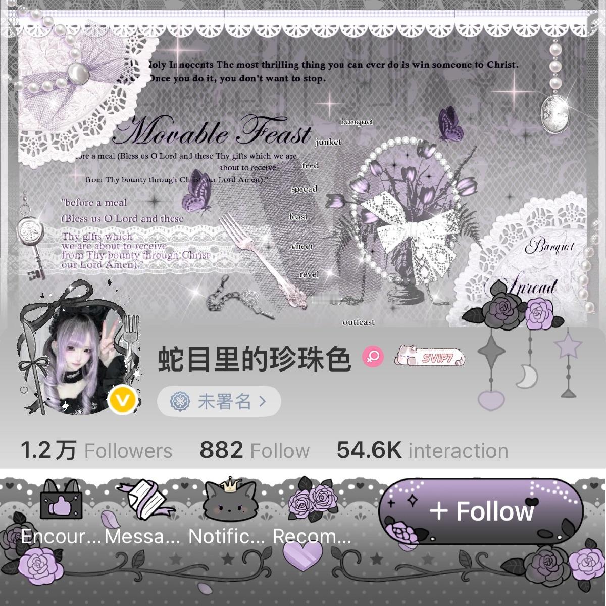 流筵旧序  专栏 · ꒰ঌ☆໒꒱