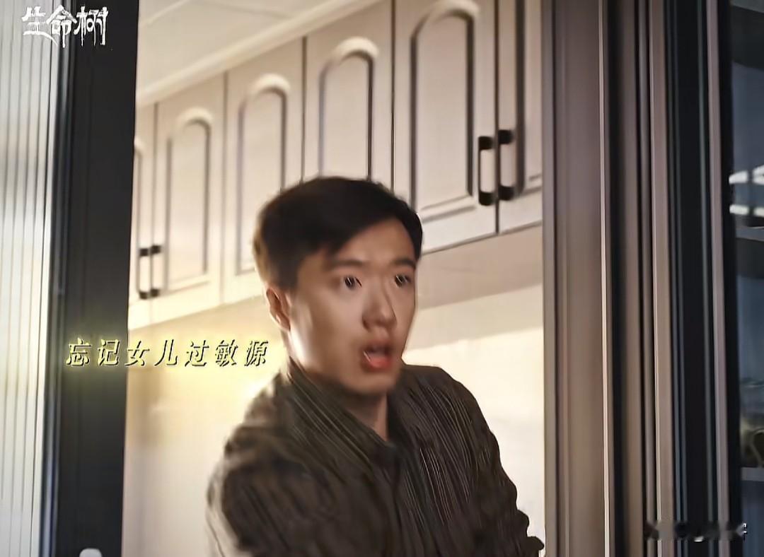 女儿生病，邵云飞又被白椿骂走 ，女儿一句话，掐灭白椿的小心思。
邵云飞忘记女儿芒