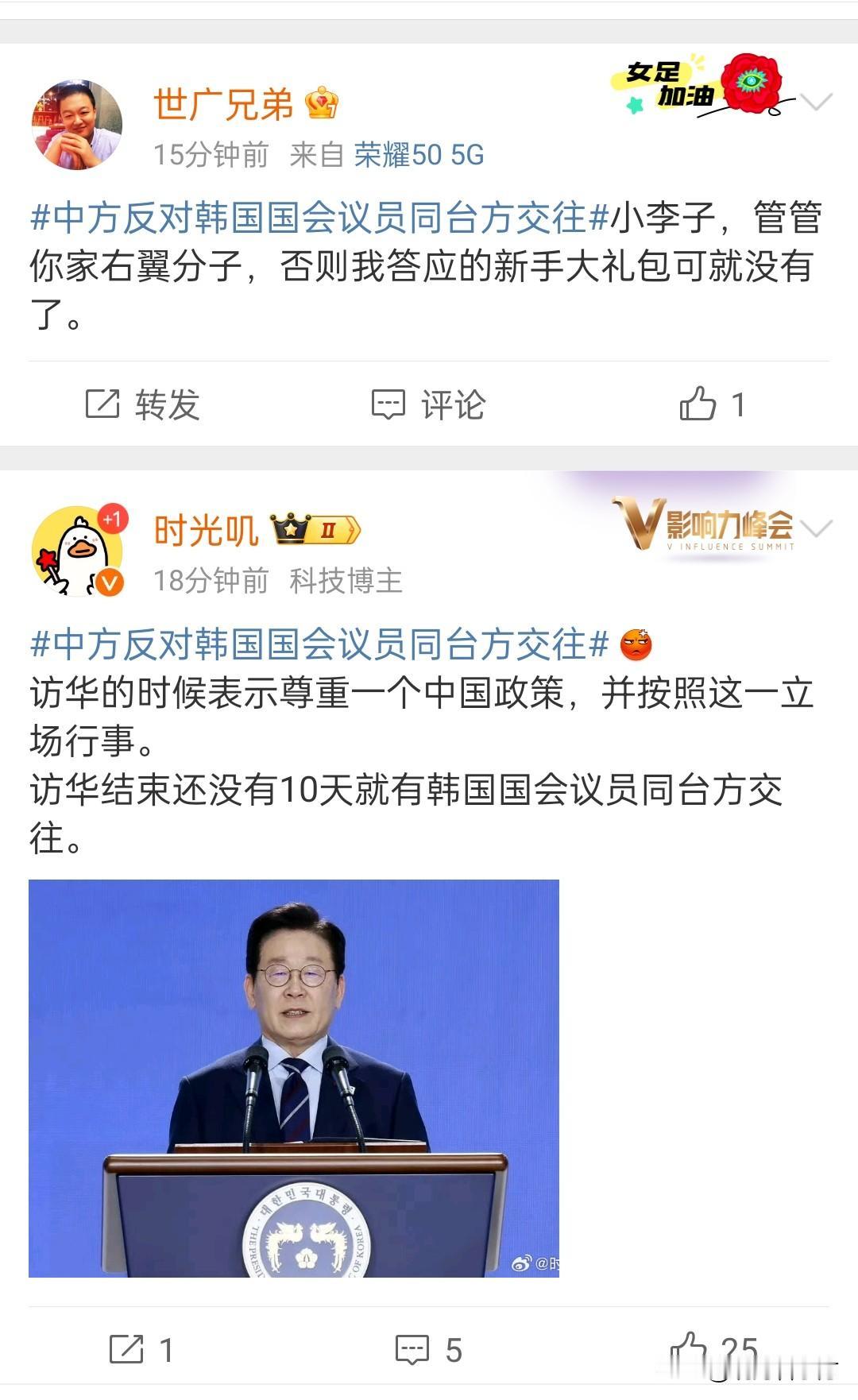 国内舆论对韩国是一点不了解，李在明和这帮极右翼是生死大敌，他要是能出手管，肯定恨